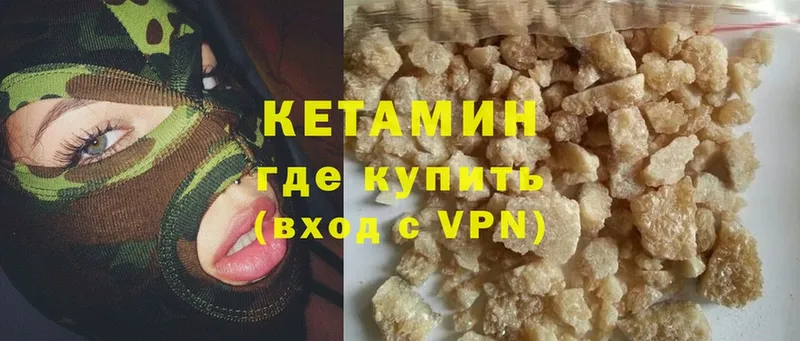 Где купить наркотики Бийск АМФЕТАМИН  Меф мяу мяу  Cocaine  СОЛЬ 